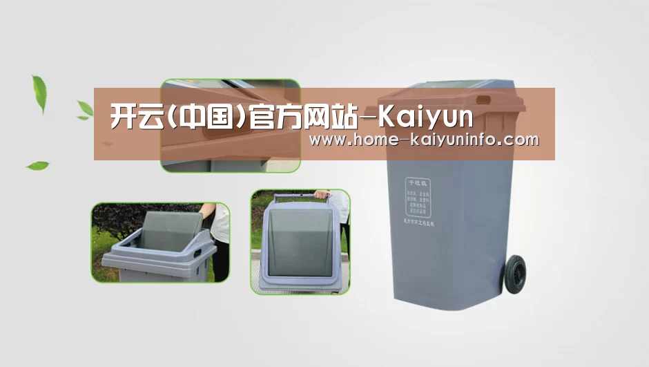 关于开云官网 