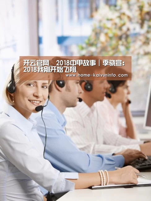 开云官网